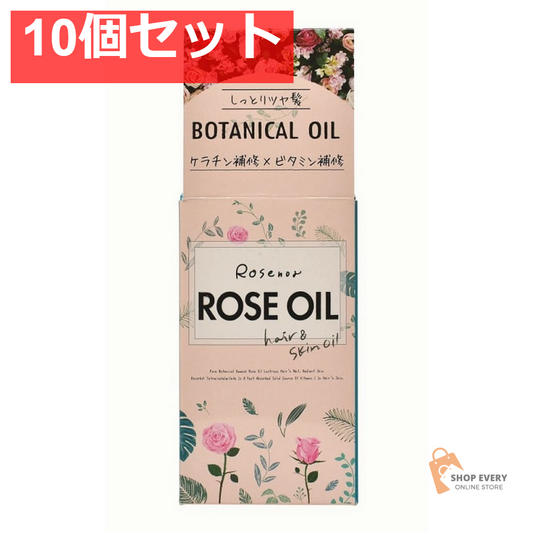 ロゼノア ローズオイル 60ml 10個セット まとめ売り
