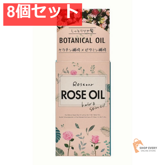 ロゼノア ローズオイル 60ml 8個セット まとめ売り