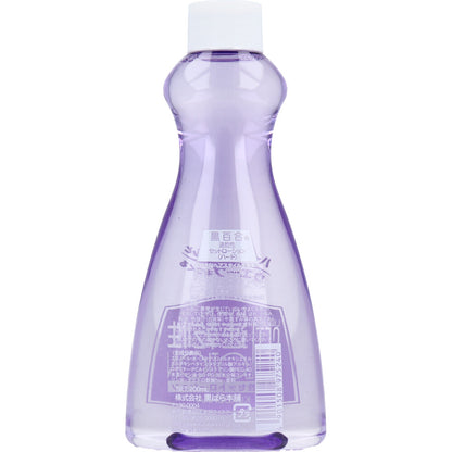 黒百合 速乾性セットローション ハード 詰替用 200mL 9個セット まとめ売り