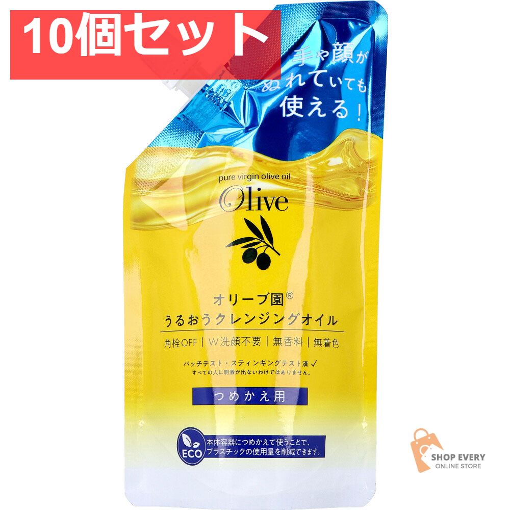 オリーブ園 うるおうクレンジングオイル 詰替用 170mL 10個セット まとめ売り