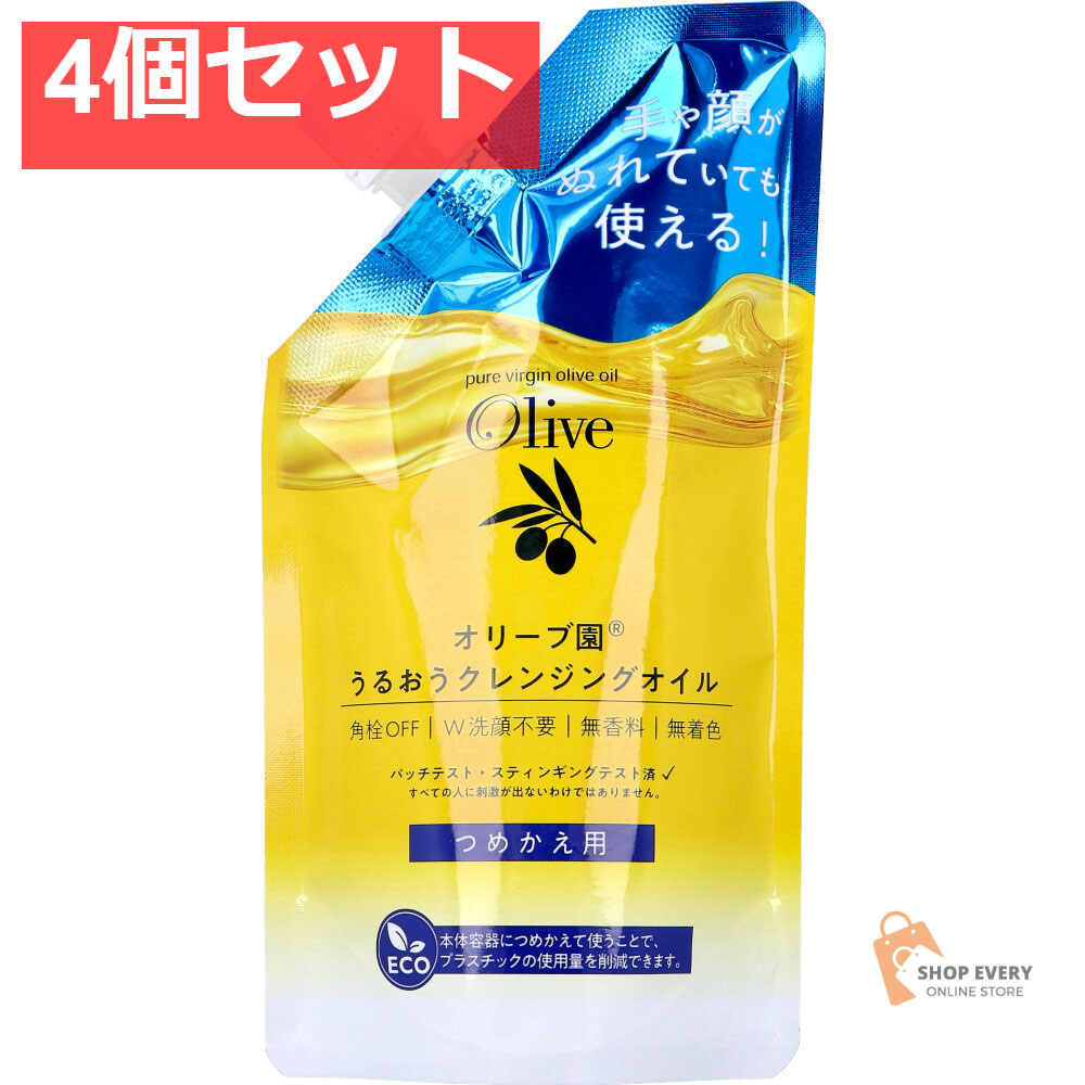 オリーブ園 うるおうクレンジングオイル 詰替用 170mL 4個セット まとめ売り