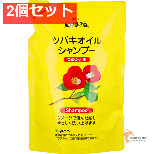 純椿油 ツバキオイル シャンプー 詰替用 380mL 2個セット まとめ売り