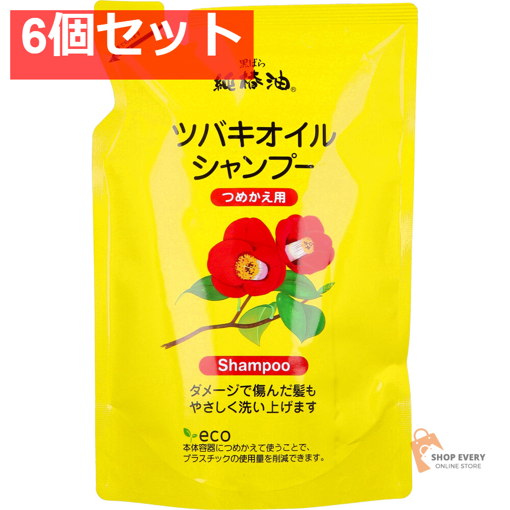 純椿油 ツバキオイル シャンプー 詰替用 380mL 6個セット まとめ売り
