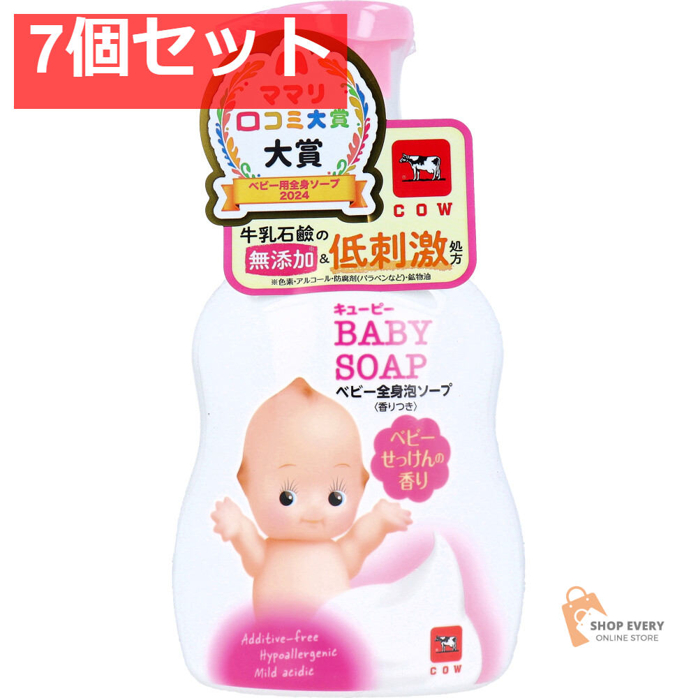 キューピー ベビー 全身泡ソープ ベビーせっけんの香り 本体 400mL 7個セット まとめ売り