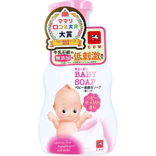 キューピー ベビー 全身泡ソープ ベビーせっけんの香り 本体 400mL