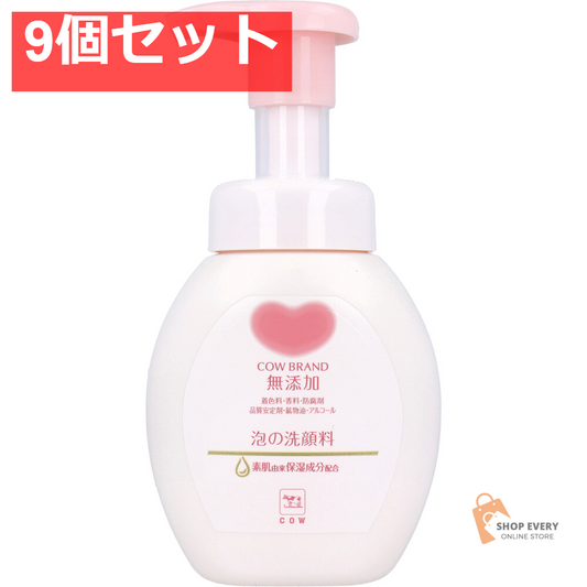 カウブランド 無添加 泡の洗顔料 ポンプ付 160mL 9個セット まとめ売り