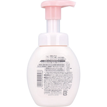 カウブランド 無添加 泡の洗顔料 ポンプ付 160mL 6個セット まとめ売り