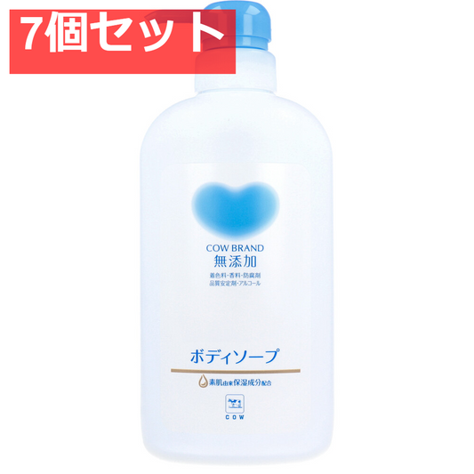 カウブランド 無添加 ボディソープ ポンプ付 500mL 7個セット まとめ売り