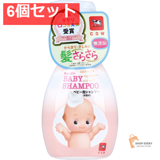 キューピー ベビーシャンプー 泡タイプ ポンプ 350mL 6個セット まとめ売り