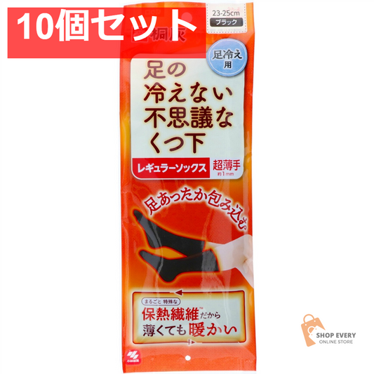 桐灰 足の冷えない不思議な靴下 レギュラーソックス超薄手 ブラック 23-25cm 10個セット まとめ売り