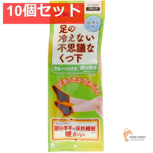 桐灰化学 足の冷えない不思議な靴下 クルーソックス 厚手 ブラック 23-25cm 1足 10個セット まとめ売り