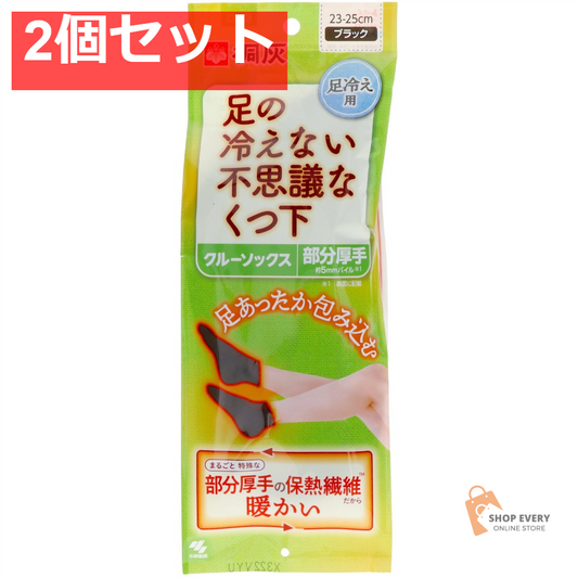 桐灰化学 足の冷えない不思議な靴下 クルーソックス 厚手 ブラック 23-25cm 1足 2個セット まとめ売り