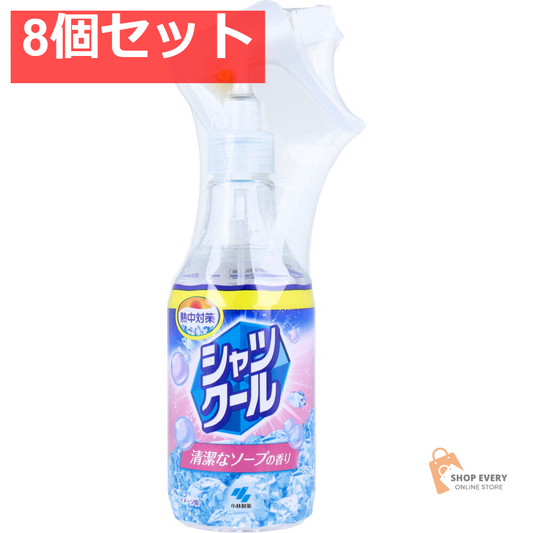 熱中対策 シャツクール 清潔なソープの香り 大容量 280mL 8個セット まとめ売り