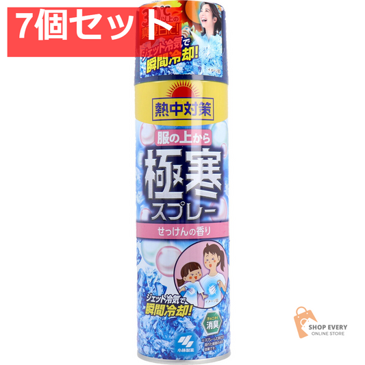 熱中対策 服の上から極寒スプレー せっけんの香り 330mL 7個セット まとめ売り