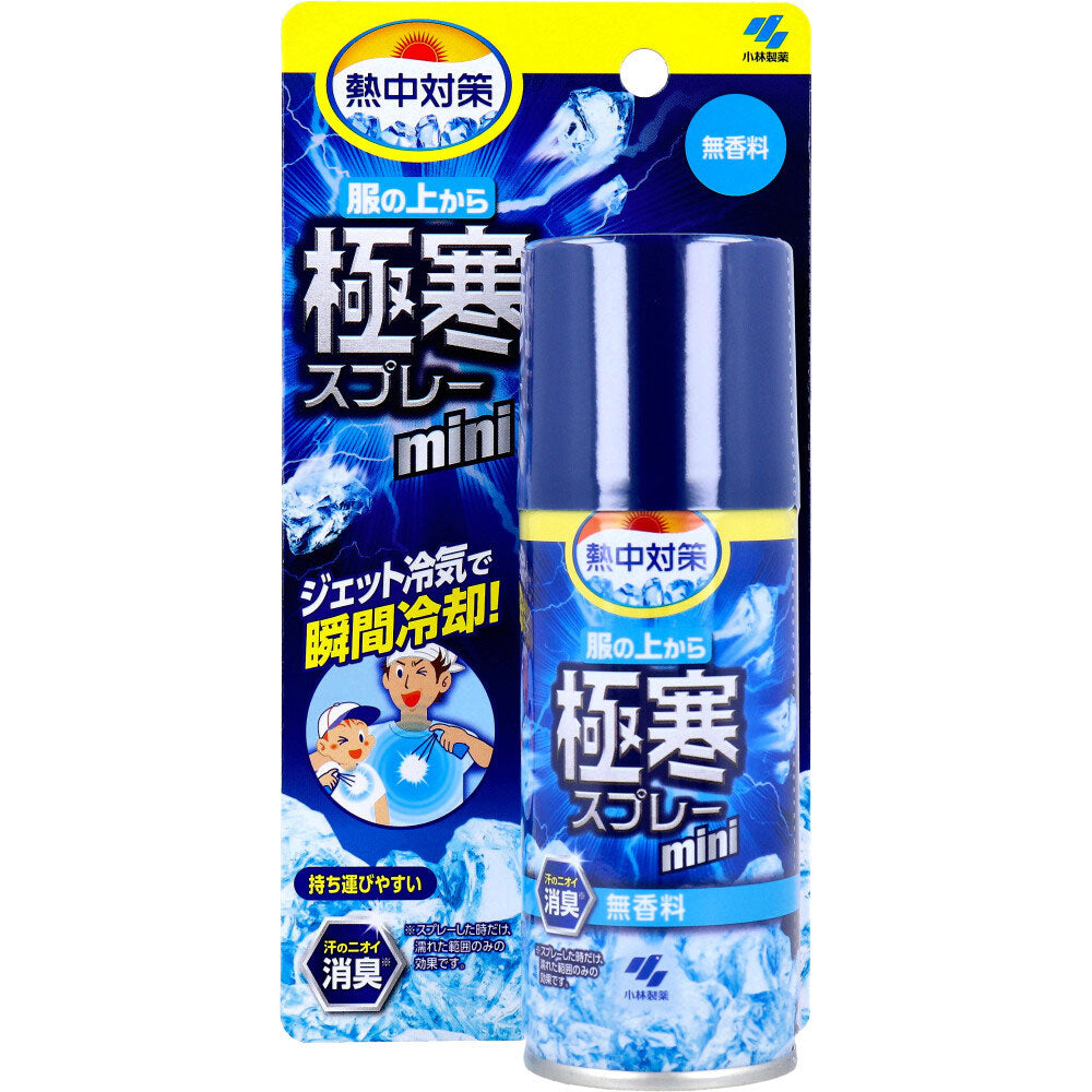 熱中対策 服の上から極寒スプレー ミニ 無香料 93mL