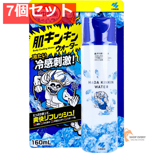 熱中対策 肌キンキンウォーター 160mL 7個セット まとめ売り