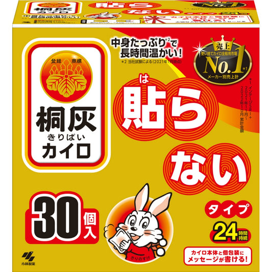 桐灰化学 桐灰はらない 30個入 函入