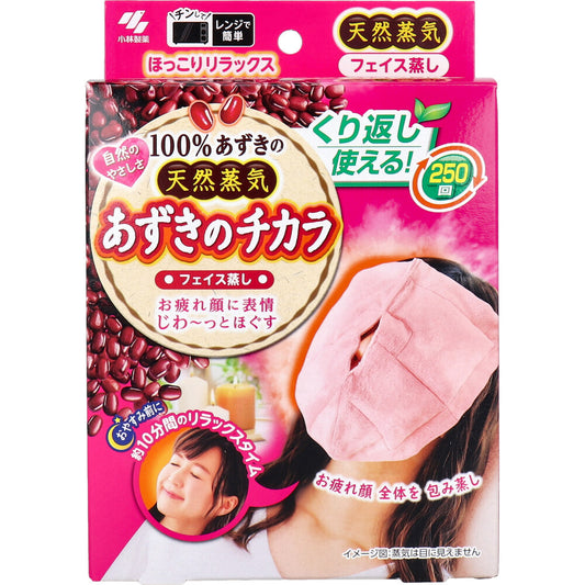 あずきのチカラ フェイス蒸し 1個入