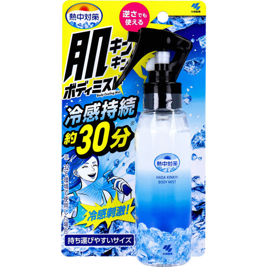 熱中対策 肌キンキンボディミスト 100mL