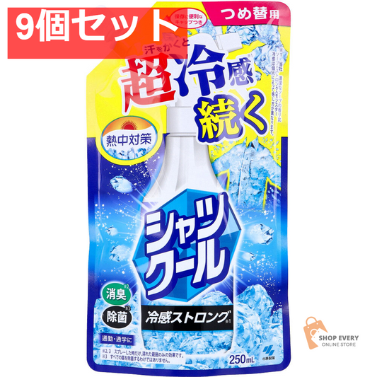 熱中対策 シャツクール 冷感ストロング 詰替用 250mL 9個セット まとめ売り