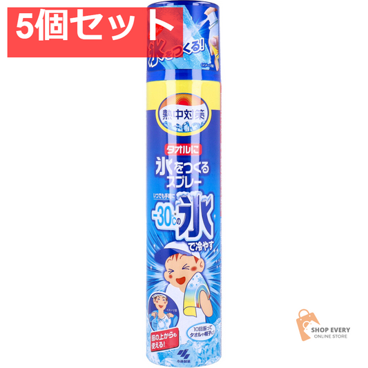 熱中対策 タオルに氷をつくるスプレー 230mL 5個セット まとめ売り
