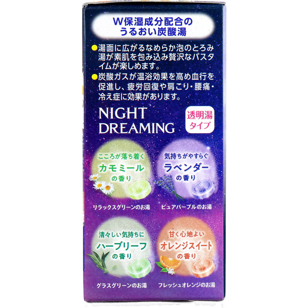 HERSバスラボ 薬用入浴剤 W保湿 ナイトドリーミング 45g×12錠入 5個セット まとめ売り
