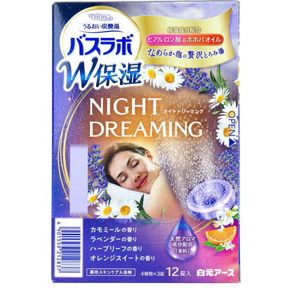 HERSバスラボ 薬用入浴剤 W保湿 ナイトドリーミング 45g×12錠入 5個セット まとめ売り