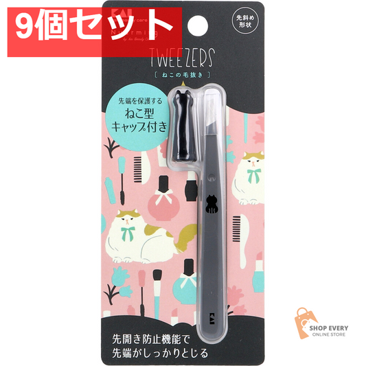 Nyarming ねこの毛抜き HC-2203 1個入 9個セット まとめ売り