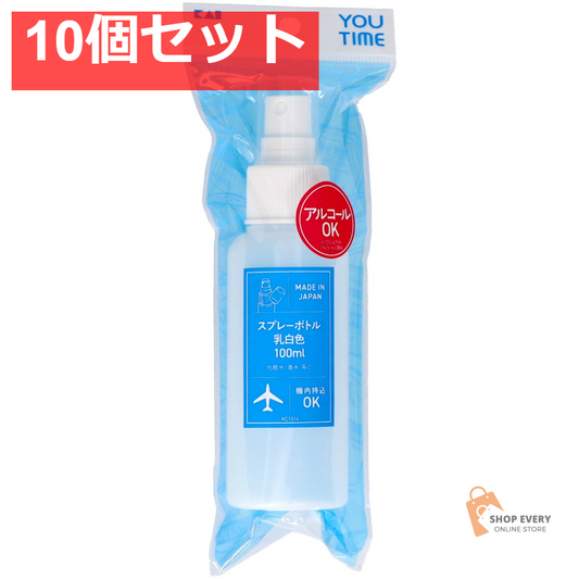 KC1314 スプレーボトル乳白色100ML 10個セット まとめ売り