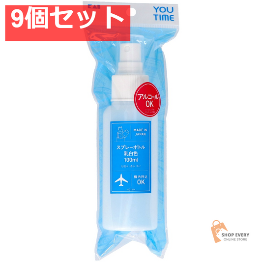 KC1314 スプレーボトル乳白色100ML 9個セット まとめ売り