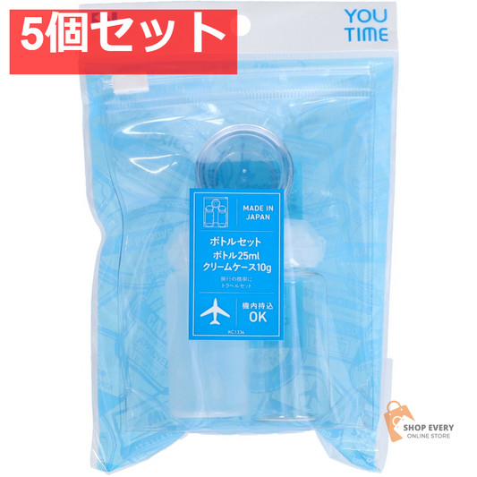 貝印 KC1334 ボトルセット 25ml 5個セット まとめ売り