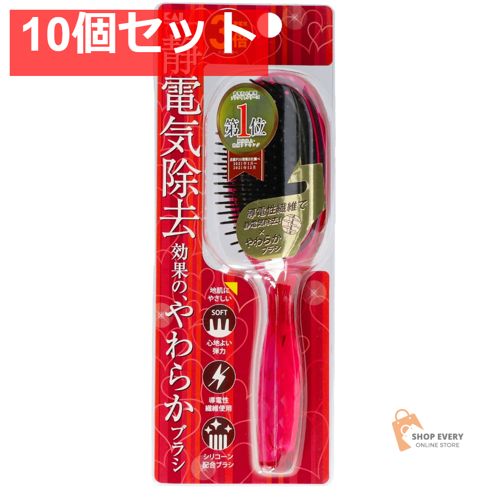 貝印 KQ3161 静電防止やわらかブラシ L ルビーピンク 10個セット まとめ売り