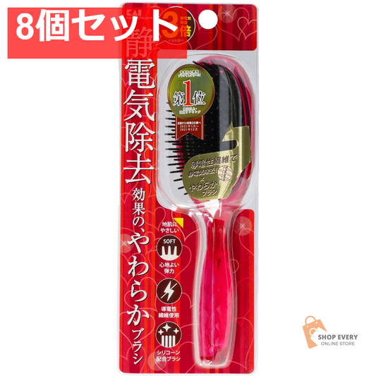 貝印 KQ3161 静電防止やわらかブラシ L ルビーピンク 8個セット まとめ売り