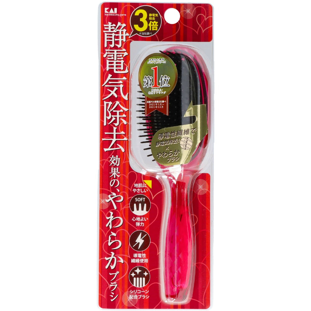 貝印 KQ3161 静電防止やわらかブラシ L ルビーピンク 10個セット まとめ売り