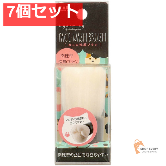貝印 Nyarming ねこの洗顔ブラシ HC2210 7個セット まとめ売り