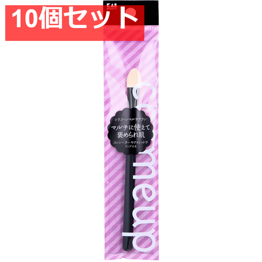 cosmeup(コスメアップ) シリコーンマルチブラシ HC-3764 10個セット まとめ売り