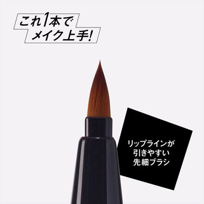 NERO BIANCO(ネロビアンコ) 2wayリップブラシ KQ-3504 5個セット まとめ売り