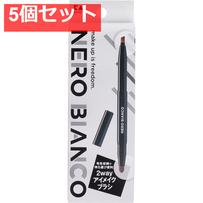 NERO BIANCO(ネロビアンコ) 2wayアイメイクブラシ KQ-3505 5個セット まとめ売り