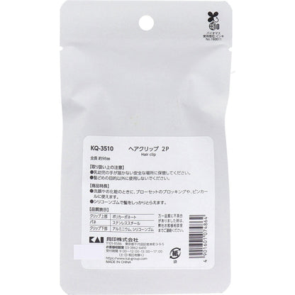 NERO BIANCO(ネロビアンコ) ヘアクリップ KQ-3510 2個入 8個セット まとめ売り