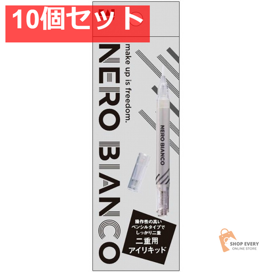 貝印 KQ3512 NEROBIANCO 二重用アイリキッド 10個セット まとめ売り