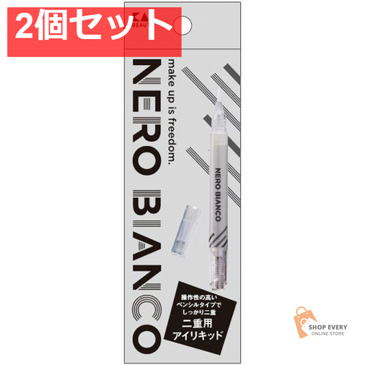 貝印 KQ3512 NEROBIANCO 二重用アイリキッド 2個セット まとめ売り