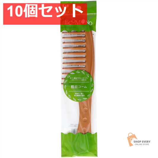 貝印 KQ3189 ECO MONO 粗目コーム 10個セット まとめ売り
