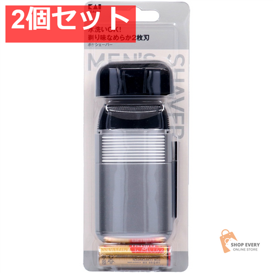 貝印 119 ポケシェーバー KQ1839 2個セット まとめ売り