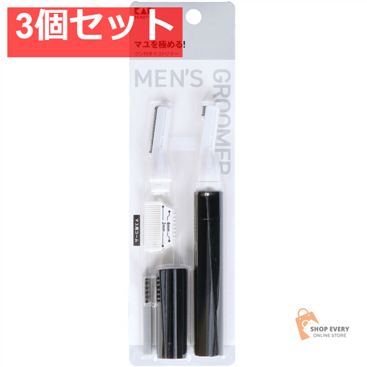 貝印 クシ付きマユトリマー 3個セット まとめ売り