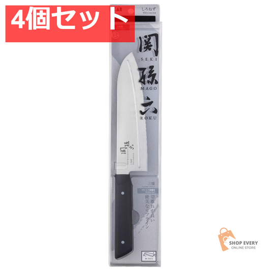 関孫六 しろねず 三徳165MM 4個セット まとめ売り