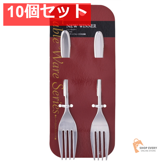 貝印 NEWウィナー DF 2本組 10個セット まとめ売り