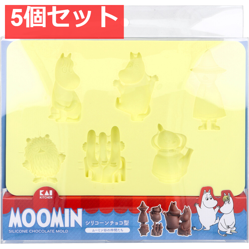 シリコーンチョコ型 ムーミン谷の仲間たち DN-0603 1個入 5個セット まとめ売り