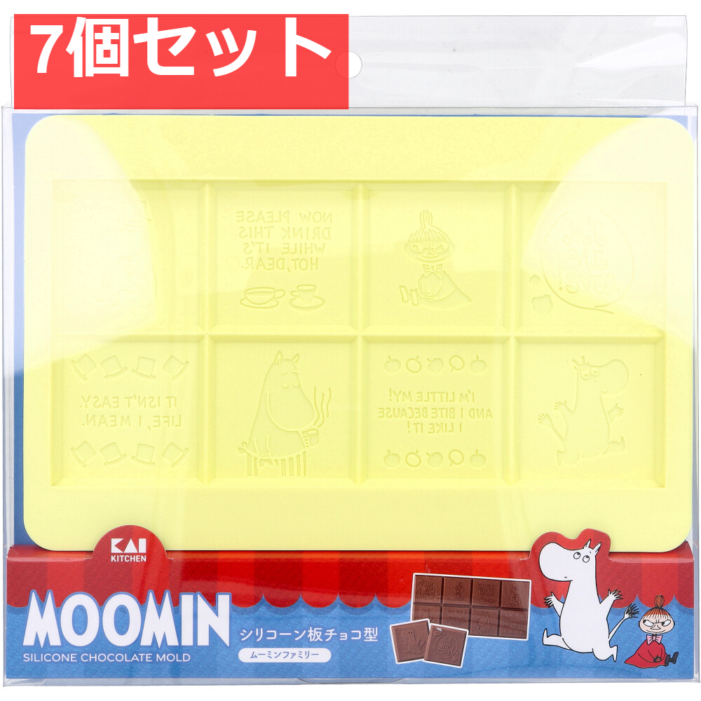 シリコーン板チョコ型 ムーミンファミリー DN-0604 1個入 7個セット まとめ売り