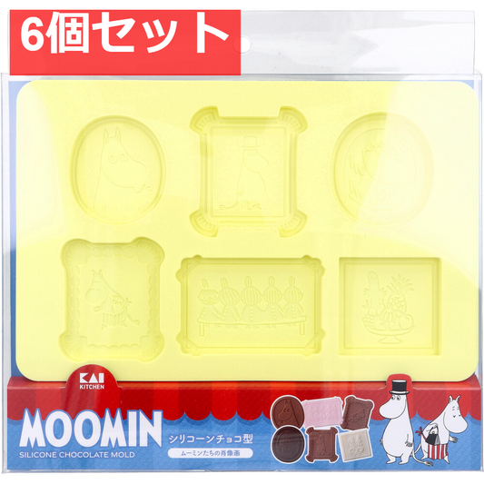 シリコーンチョコ型 ムーミンたちの肖像画 DN-0605 1個入 6個セット まとめ売り