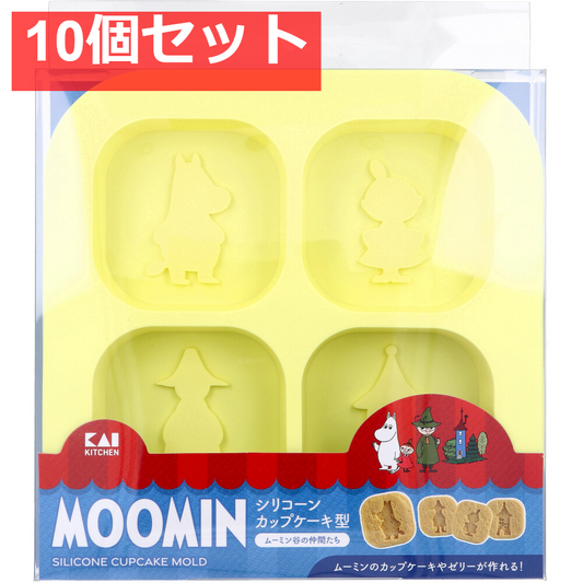 シリコーンカップケーキ型 ムーミン谷の仲間たち DN-0606 1個入 10個セット まとめ売り